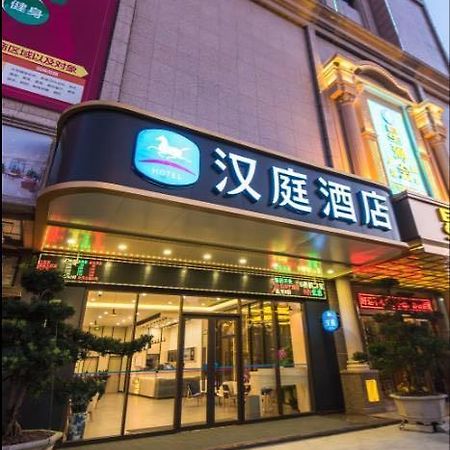 Hanting Hotel 中山 外观 照片