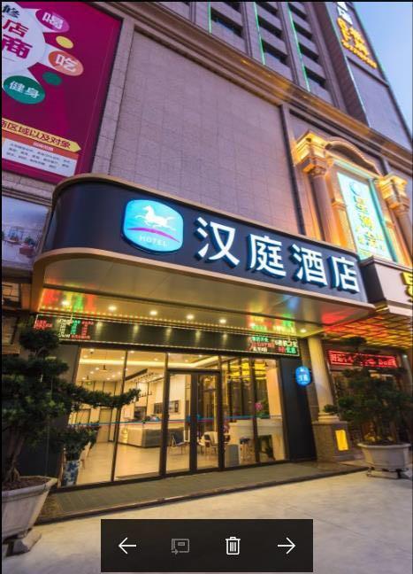 Hanting Hotel 中山 外观 照片